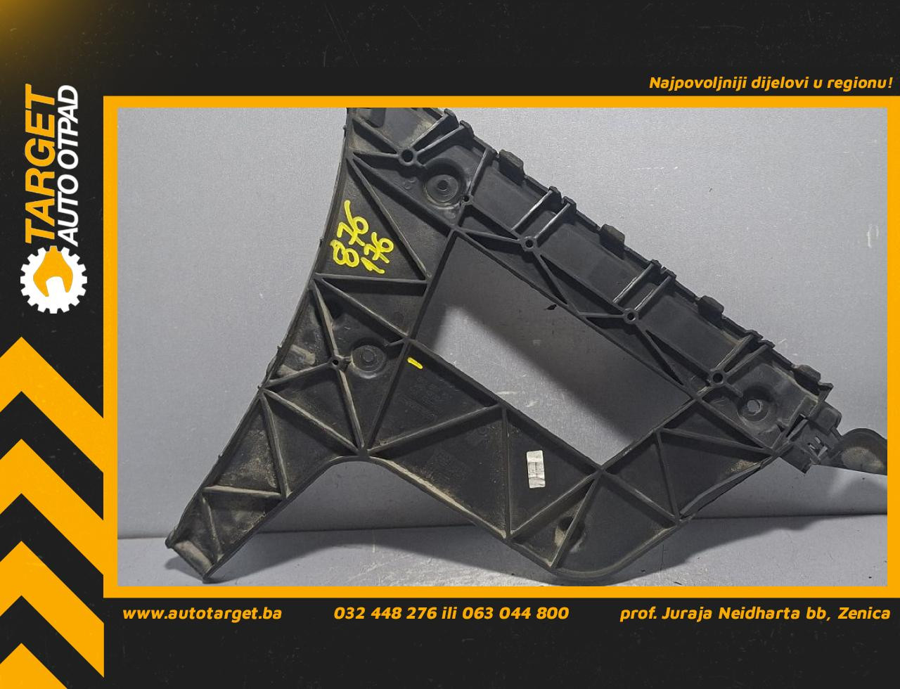 NOSAC ZADNJEG BRANIKA AUDI A4 (B8) > 07-11 8K5807453