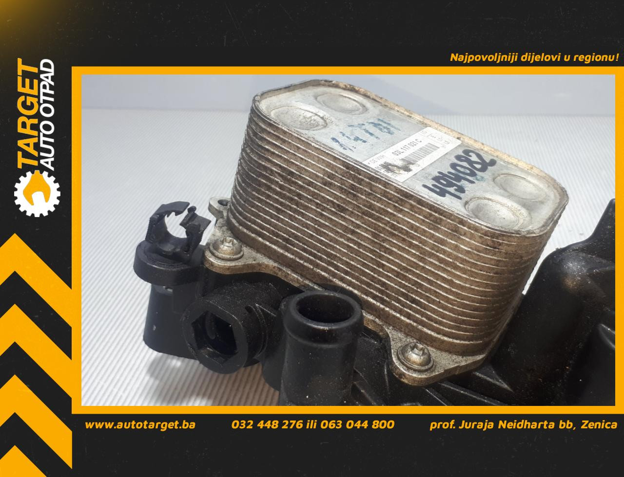 DIJELOVI HLADNJAK ULJA VW POLO > 14-17 03L117021C