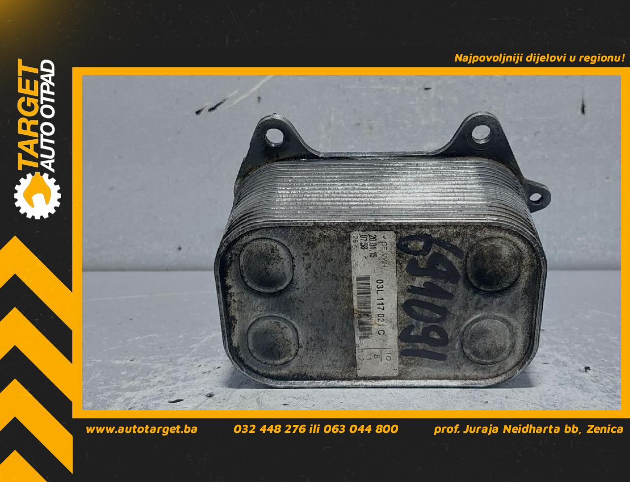 DIJELOVI HLADNJAK ULJA VW SHARAN > 10- 03L117021C