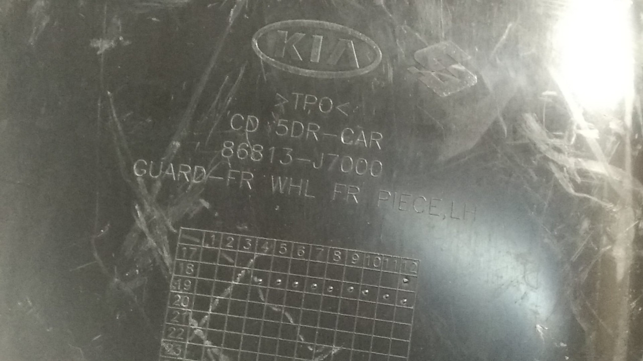 UNUTRASNJI BLATOBRAN KIA CEED > 15- 86813J7000