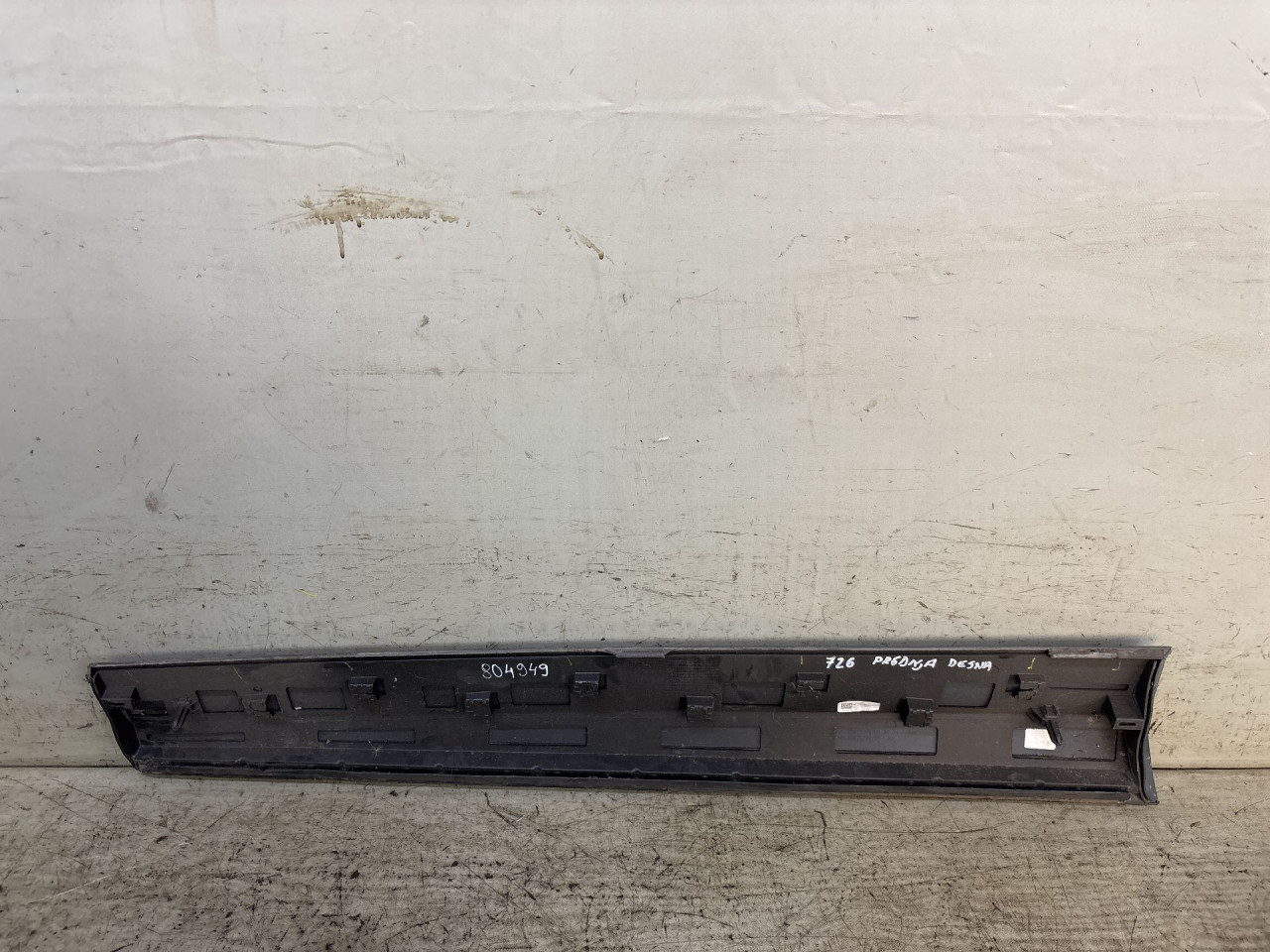 DIJELOVI LAJSNA VW T-ROC > 17- 2GA853720A