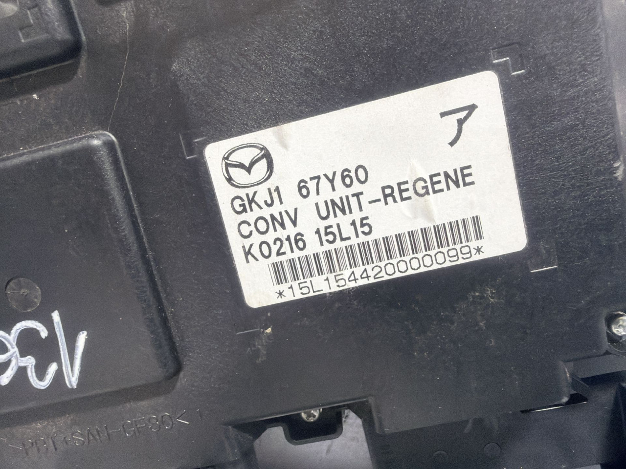 DIJELOVI ELEKTRONIKA MODUL MAZDA 6 > 16-18 GKJ167Y60