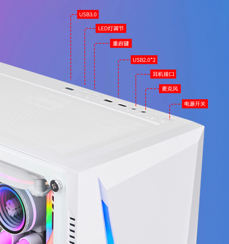 Gaming Kućište SNOWMAN CS076 White RGB FRONT PANEL