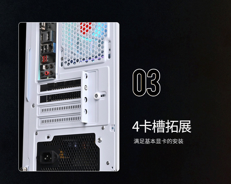 Gaming Kućište SNOWMAN CS076 White RGB FRONT PANEL