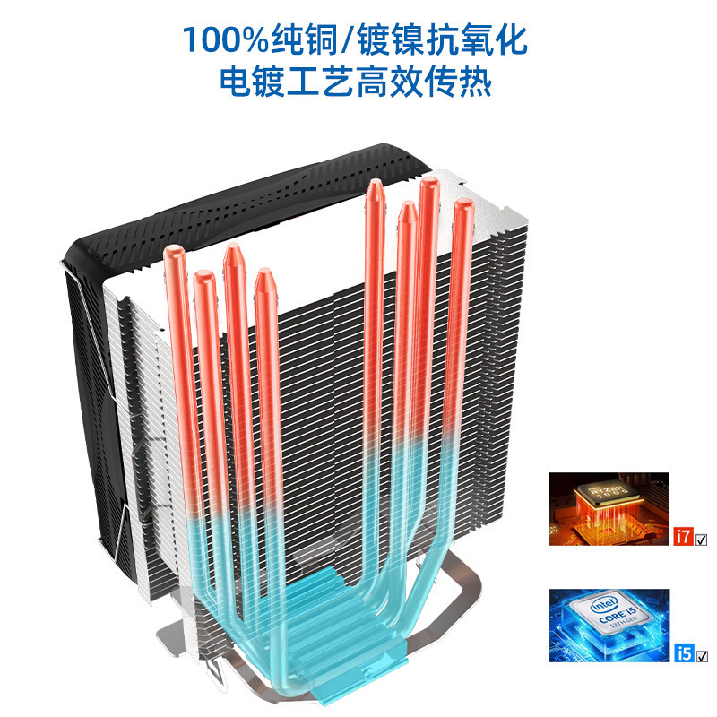 CPU Air Cooler LC-X400B Black All Socket AMD/INTEL