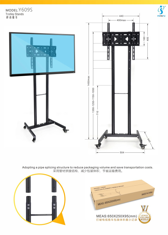 Mobilni nosac za TV Y609S-3 32-55 inch