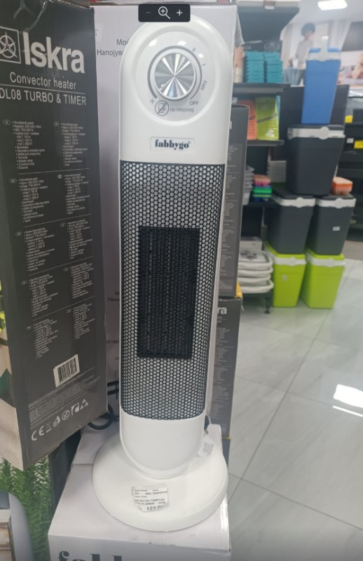 ELEKTRICNA GRIJALICA HOT V1 2000 W