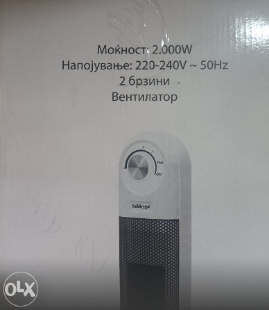 GRIJALICA FABBYGO HOT V1 2000W