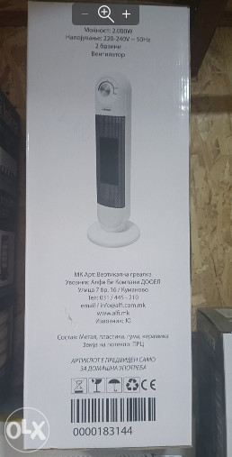 GRIJALICA FABBYGO HOT V1 2000W