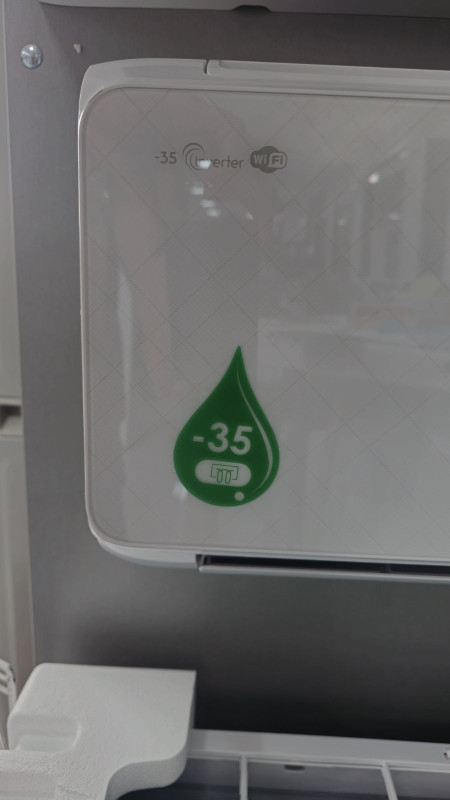 Klima uređaj FAVORIT 18000 BTU QB HE HB INVERTER