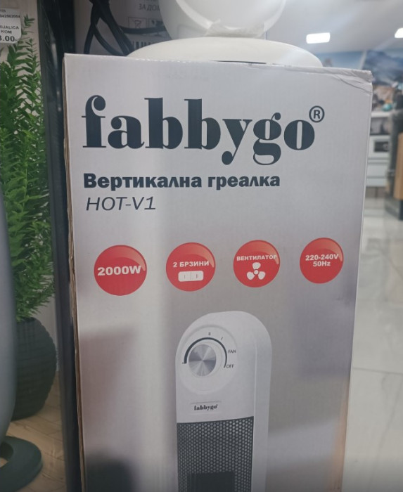 ELEKTRICNA GRIJALICA HOT V1 2000 W