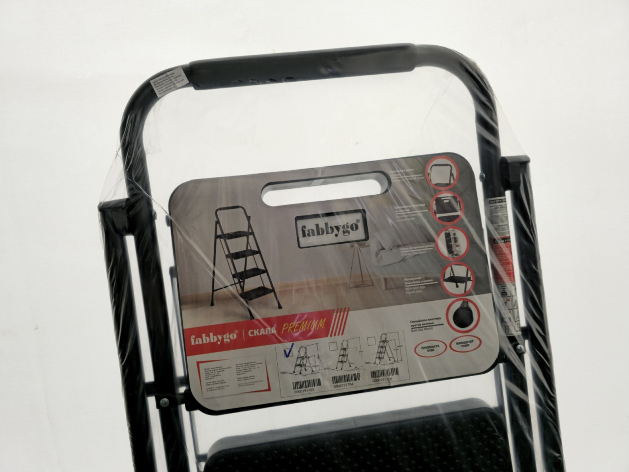 MERDEVINE/LJESTVE FABBYGO PREMIUM 1+1