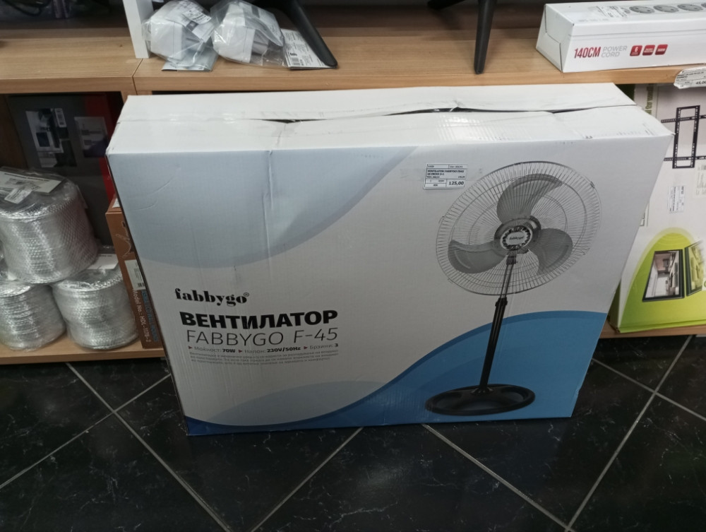 VENTILATOR F-45 FABBYGO FS45 18 INCA 70W