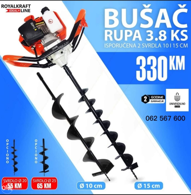 Profesionalni Busac Rupa Royal Kraft 3,8ks sa 2 sadva