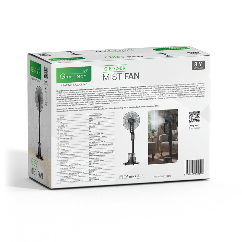 VENTILATOR S MAGLICOM GREEN TECH 90W, 16, 3.3 L, S TIMEROM ,CRNI